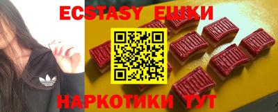 каннабис Балаково