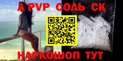 каннабис Балаково