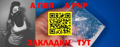 каннабис Балаково
