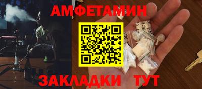 каннабис Балаково