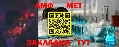 мет Балахна