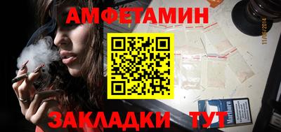 ALPHA PVP Балашиха
