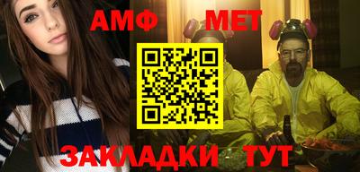 каннабис Балаково