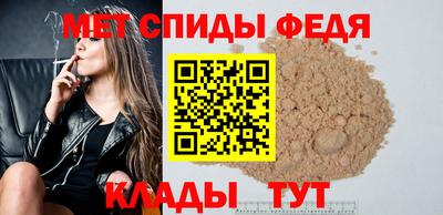 мяу мяу мука Балашиха