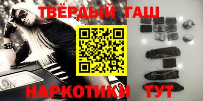 каннабис Балаково