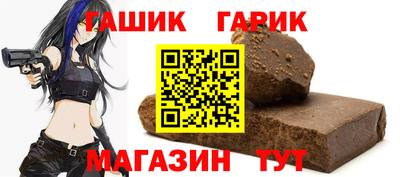 ALPHA PVP Балашиха