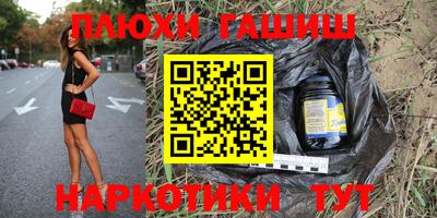 прущие грибы Балахна