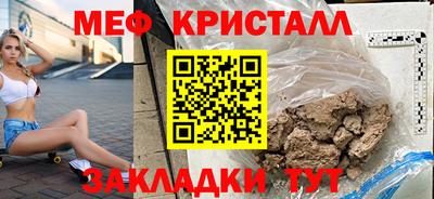 мяу мяу мука Балашиха