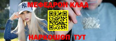 мет Балаково