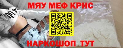 каннабис Балаково