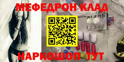 каннабис Балаково