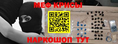 ALPHA PVP Балашиха