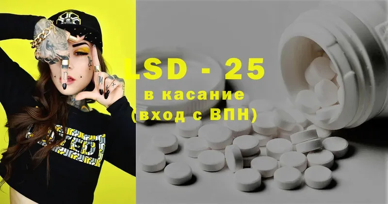 KRAKEN ссылки  Большой Камень  LSD-25 экстази ecstasy 