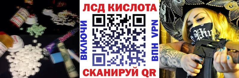 ЛСД экстази кислота  блэк спрут ссылка  Большой Камень 
