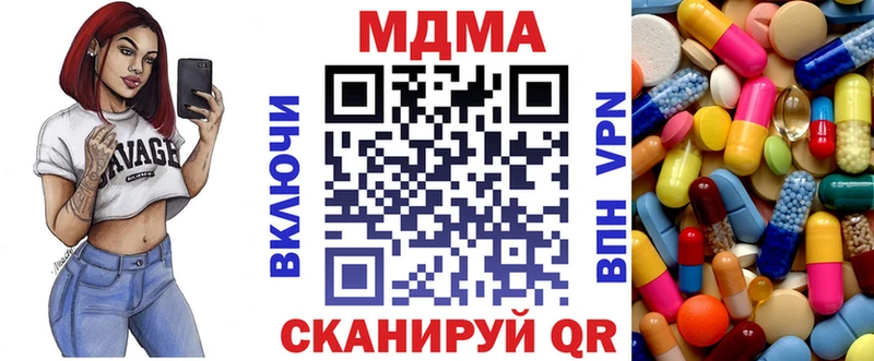 MDMA кристаллы  блэк спрут ТОР  Большой Камень 