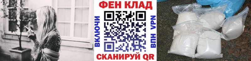 купить закладку  Большой Камень  Первитин Декстрометамфетамин 99.9% 