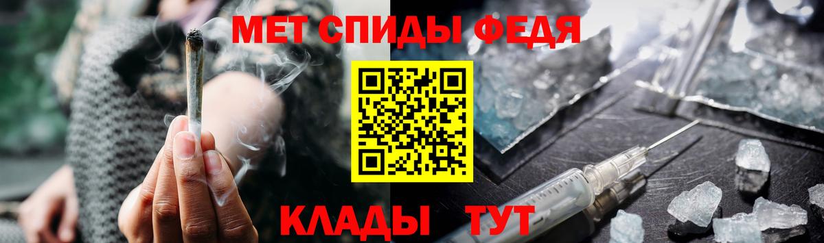 МЕТАМФЕТАМИН кристалл  МЕТАМФЕТАМИН кристалл  Большой Камень 