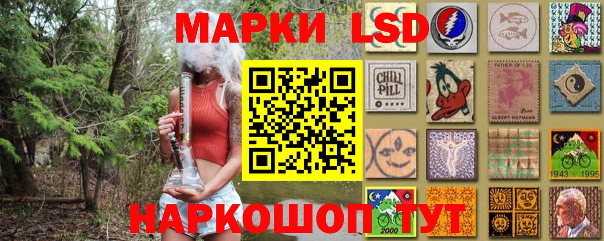 Большой Камень  Марки 25I-NBOMe 1500мкг  Марки 25I-NBOMe 1500мкг  Вход с VPN 