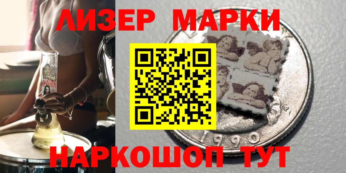  Cocaine Большой Камень