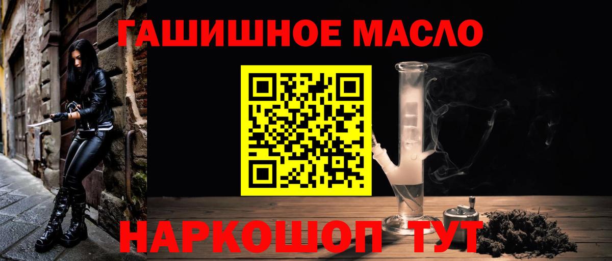 ТГК вейп с тгк  Дистиллят ТГК вейп с тгк  Большой Камень  Вход с VPN 