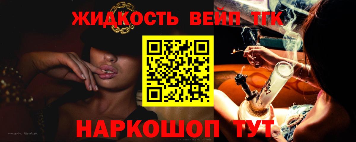 ТГК Wax Большой Камень