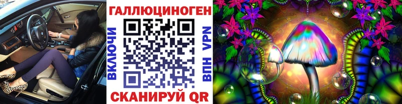 Псилоцибиновые грибы мухоморы  блэк спрут вход  Большой Камень 