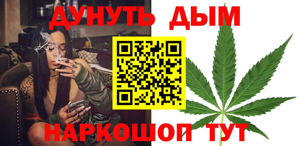 МАРИХУАНА MAZAR  Марихуана гибрид  Шишки марихуана AK-47  Канабис гибрид  Большой Камень 