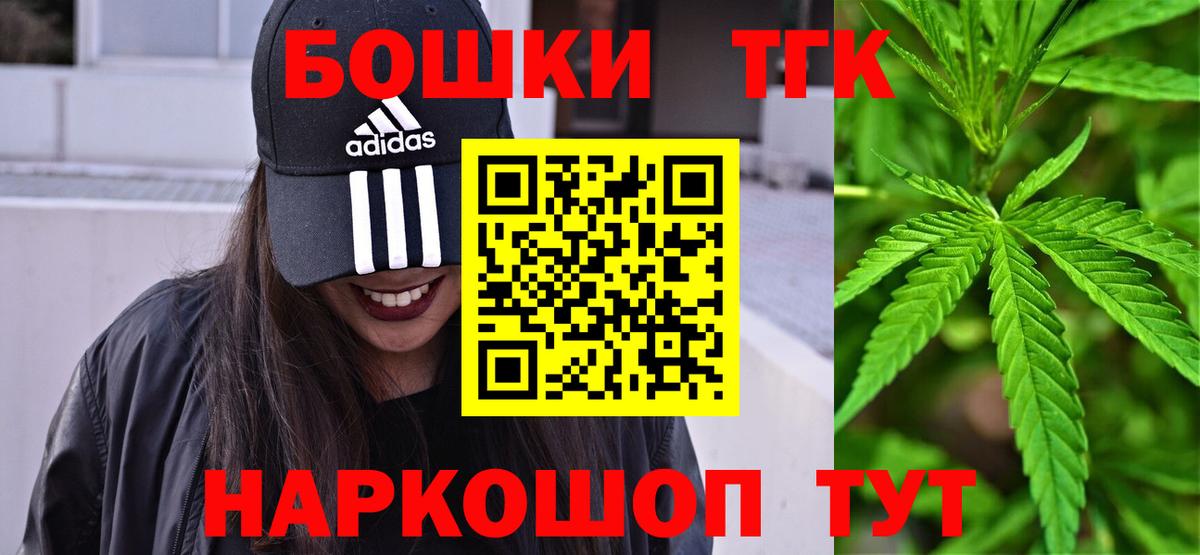 APVP СОЛЬ   Cocaine  Конопля  Вход с VPN  Мефедрон кристаллы  НБОМе  Гашиш  Большой Камень  ГАШИШ 